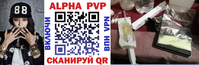 Alfa_PVP мука Жирновск