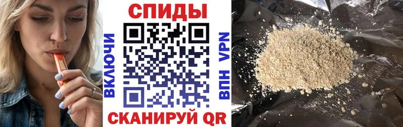 БУТИРАТ 1.4BDO  Жирновск 