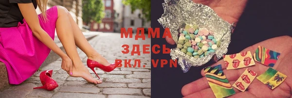 герыч Дмитров