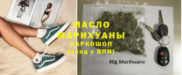 мефедрон VHQ Фёдоровский