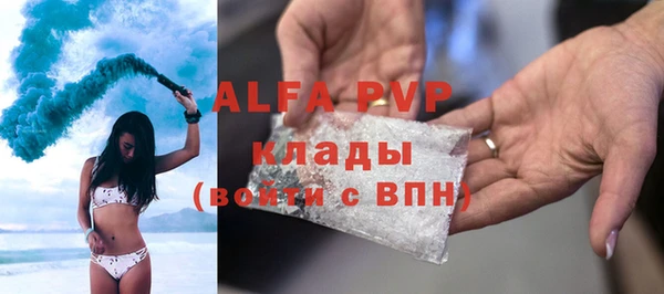 мефедрон VHQ Елабуга