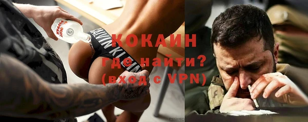 спиды Елизово