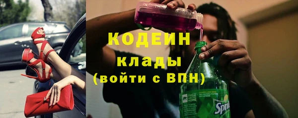 мефедрон VHQ Елабуга