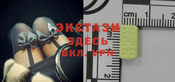 прущая мука Ступино