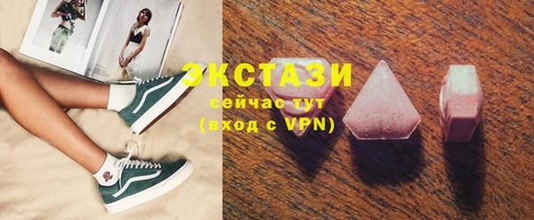 спиды Елизово