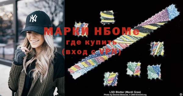 мефедрон VHQ Елабуга