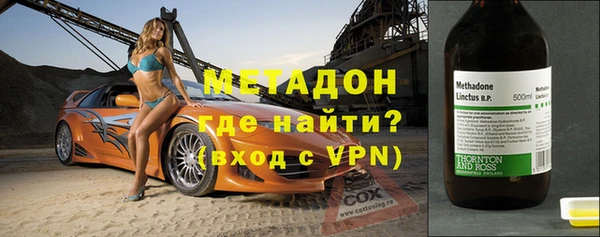 метадон Ельня