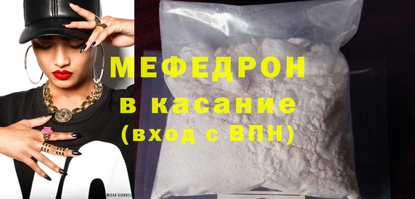спиды Елизово