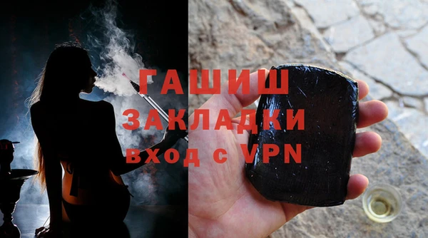 спиды Елизово