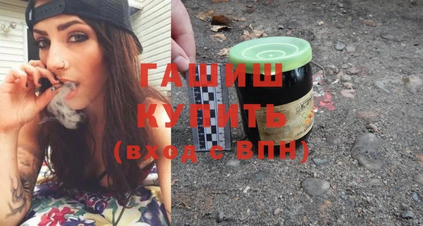 спиды Елизово