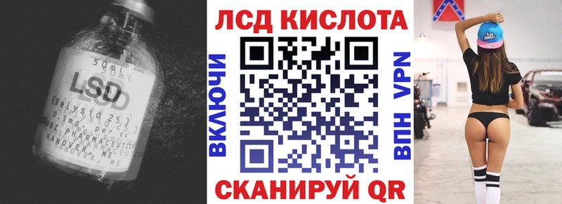 mega зеркало  даркнет сайт  Жирновск  ЛСД экстази ecstasy 