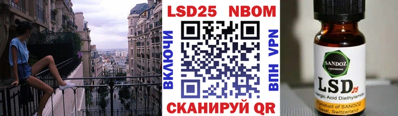 ОМГ ОМГ вход  где найти наркотики  Жирновск  Марки 25I-NBOMe 1500мкг 