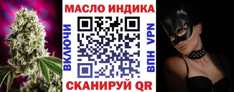 ТГК Wax мега зеркало Жирновск