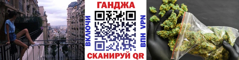 Канабис гибрид закладка Жирновск